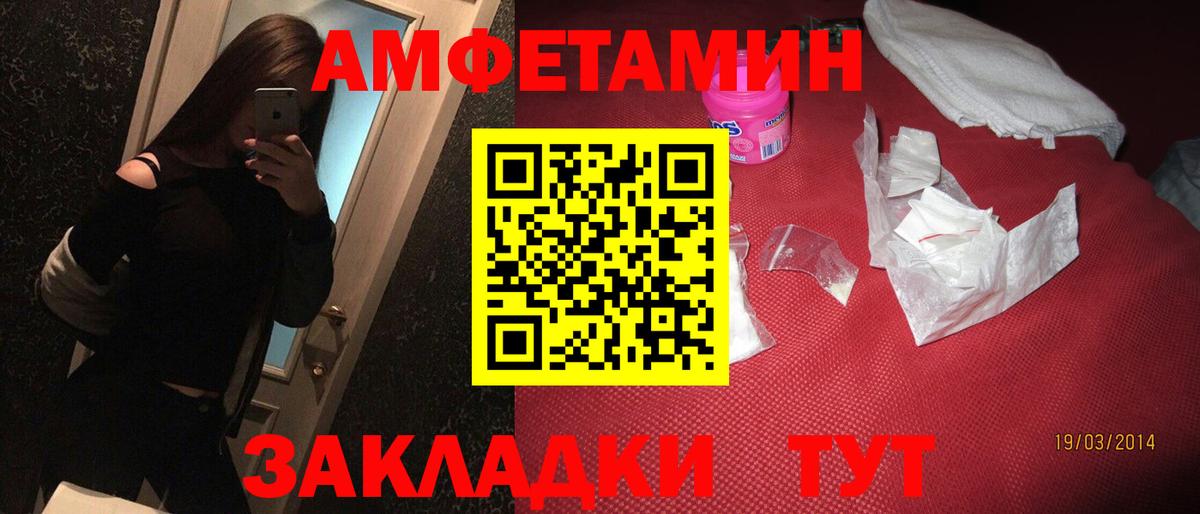АМФ 97% Тосно