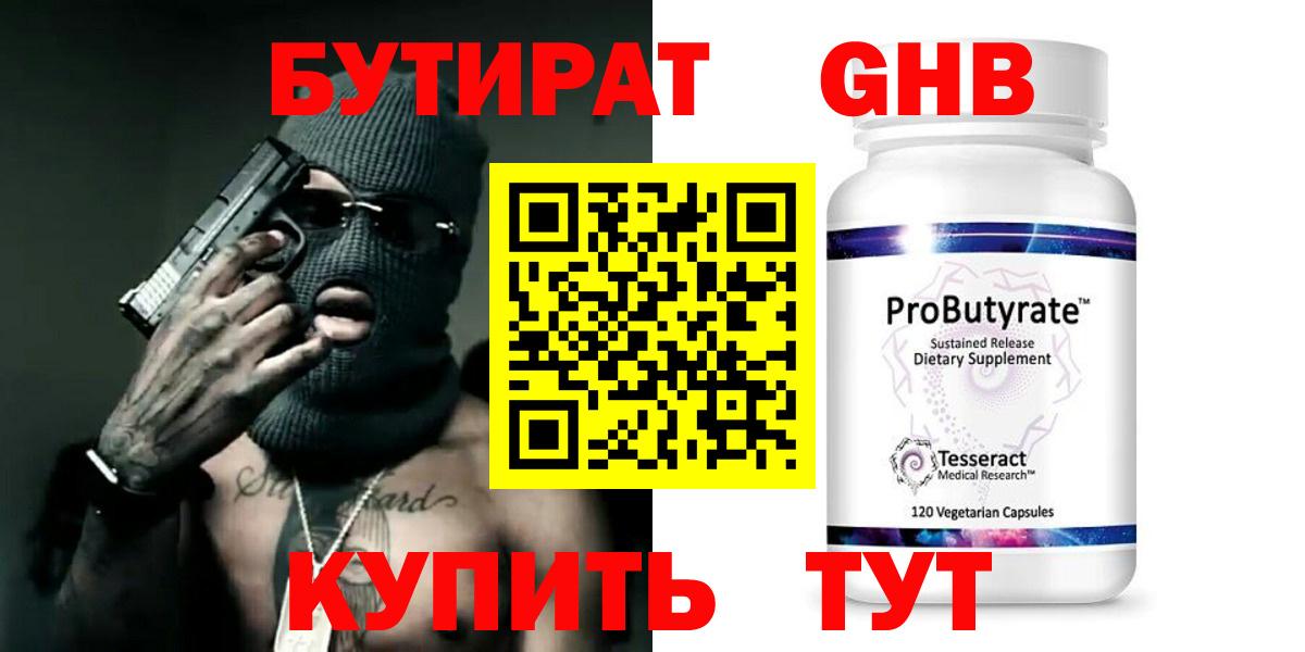 Тосно  Вход с VPN  NBOMe  Мефедрон кристаллы  КОКАИН  ГАШИШ  Марихуана  ГАШ 