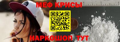 spice Первоуральск