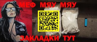 синтетический гашиш Партизанск