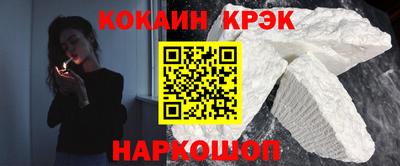 синтетический гашиш Партизанск