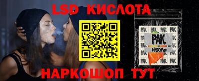 синтетический гашиш Партизанск
