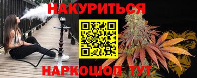 spice Первоуральск