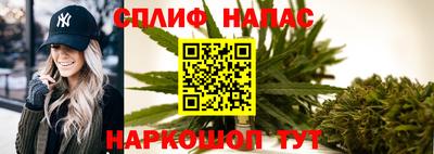 spice Первоуральск