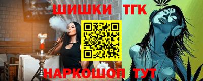 spice Первоуральск