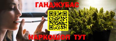 синтетический гашиш Партизанск