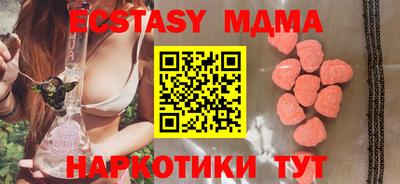 синтетический гашиш Партизанск
