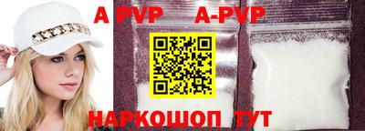 spice Первоуральск