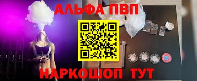 spice Первоуральск