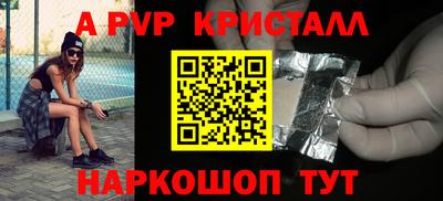 синтетический гашиш Партизанск