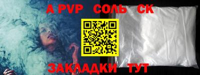 синтетический гашиш Партизанск