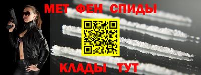синтетический гашиш Партизанск
