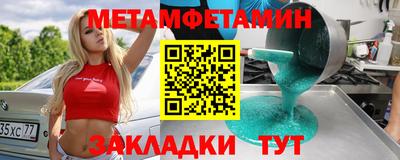 MDMA Пенза