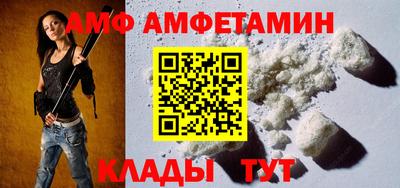синтетический гашиш Партизанск