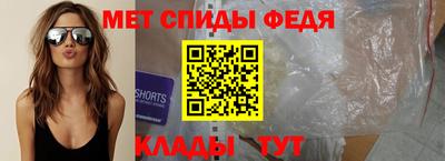 синтетический гашиш Партизанск