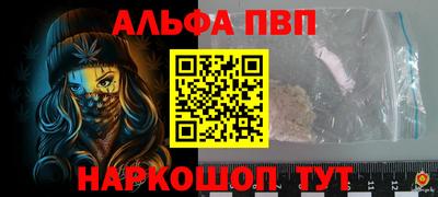 spice Первоуральск