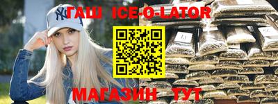 синтетический гашиш Партизанск