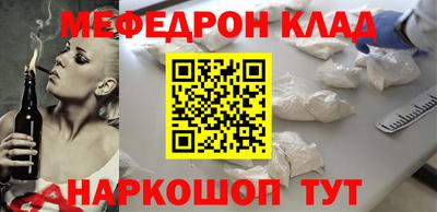 MDMA Пенза