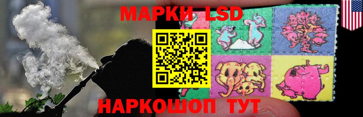 LSD-25 экстази ecstasy  Вход с VPN  LSD-25 экстази кислота  Тосно 