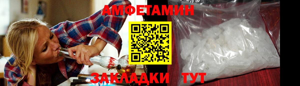 Тосно  МЕТАМФЕТАМИН мет  Первитин  Вход с VPN  МЕТАМФЕТАМИН мет 