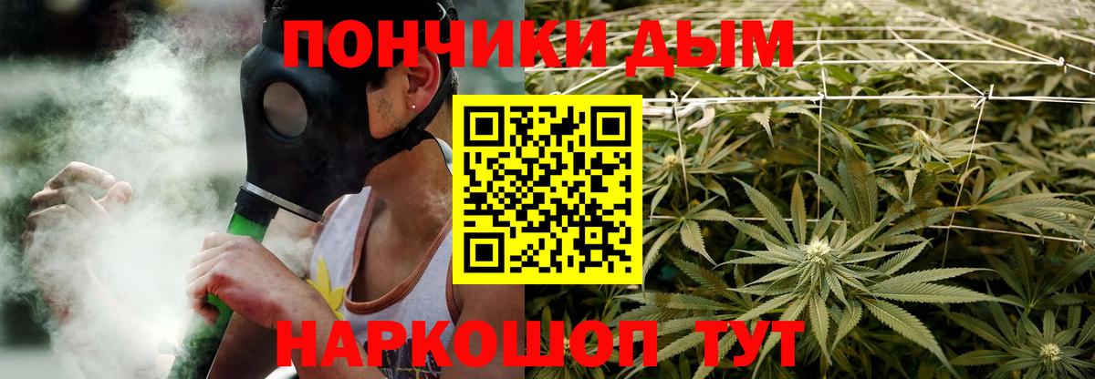 Тосно  Канабис VHQ  Канабис ГИДРОПОН  Конопля VHQ  Вход с VPN  Конопля OG Kush 